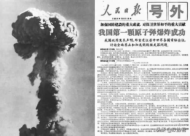 我国第一颗原子爆炸成功是哪一年(我国第一颗原子爆炸成功是哪一年东方红一号…)