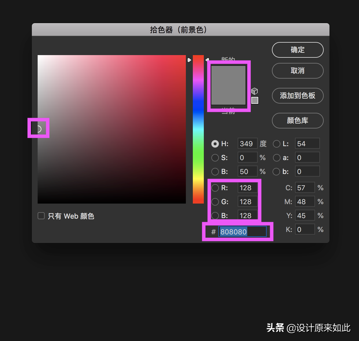 PS快速对图片进行颜色校正，白平衡是什么？它的原理是什么？