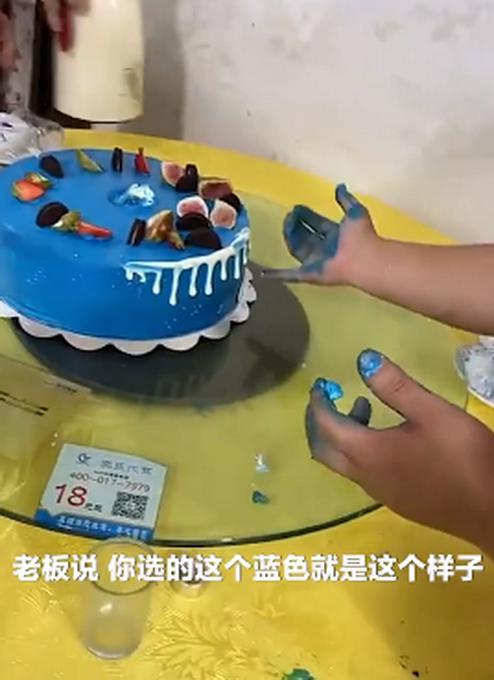 网红蛋糕吃完牙变蓝(网红蛋糕吃完牙变蓝93)