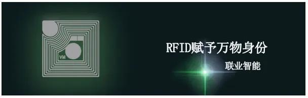 rfid电子标签系统(RFID电子标签系统由哪几部分组成)_2