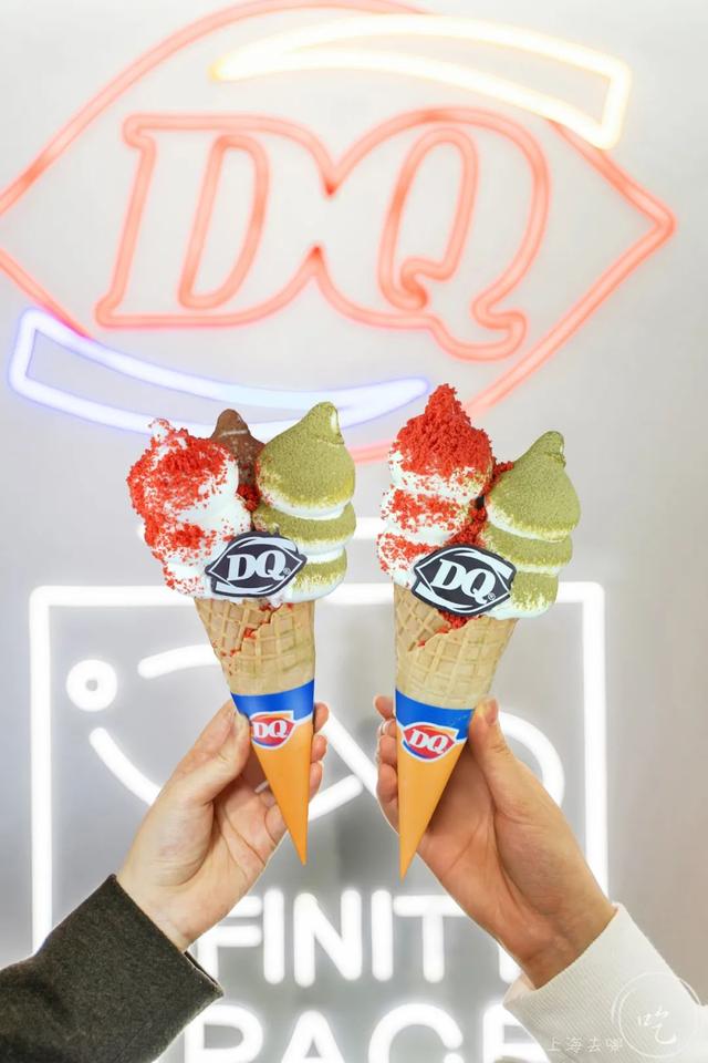 dq冰淇淋加盟(dq冰淇淋加盟费以及加盟条件)