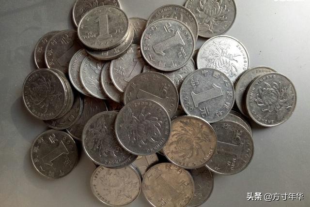 2000年的一元硬币值多少钱(2000年的菊花一元硬币值多少钱)