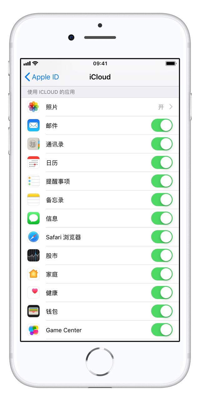 苹果云(苹果云服务icloud)