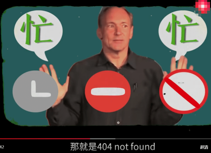 404 not found是什么意思(404 not found是什么意思百家)