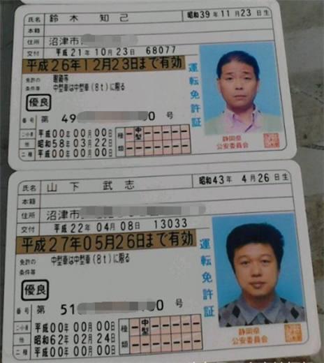 韩国人身份证号(韩国人身份证号码列表)