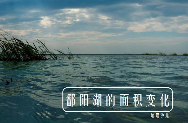 鄱阳湖在哪个省份(鄱阳湖在哪个省份,多少平方千米)