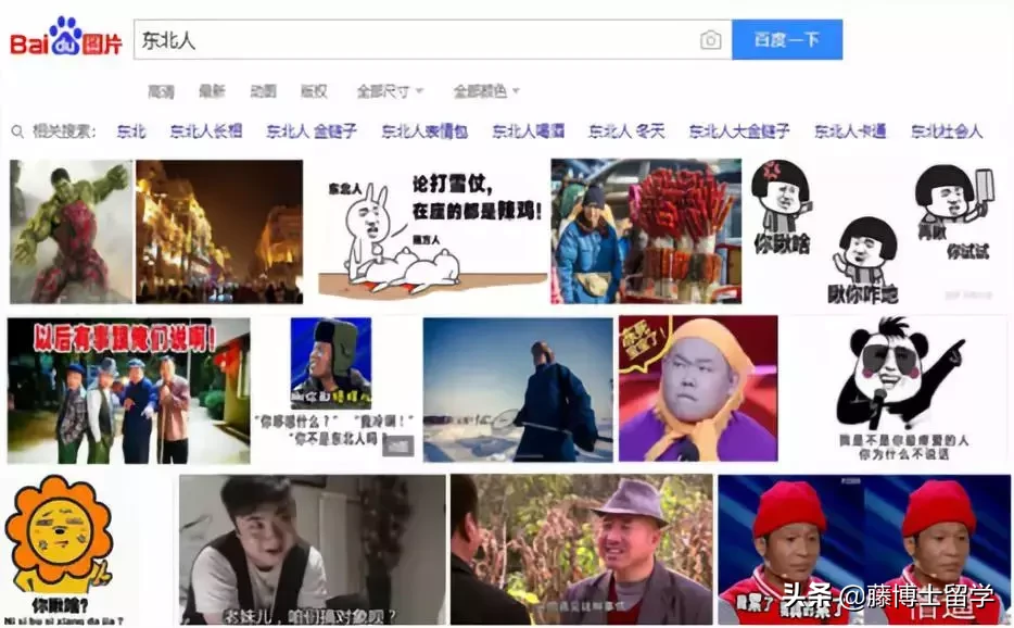 百度的搜索框里，藏着一个真实的、你不认识的中国