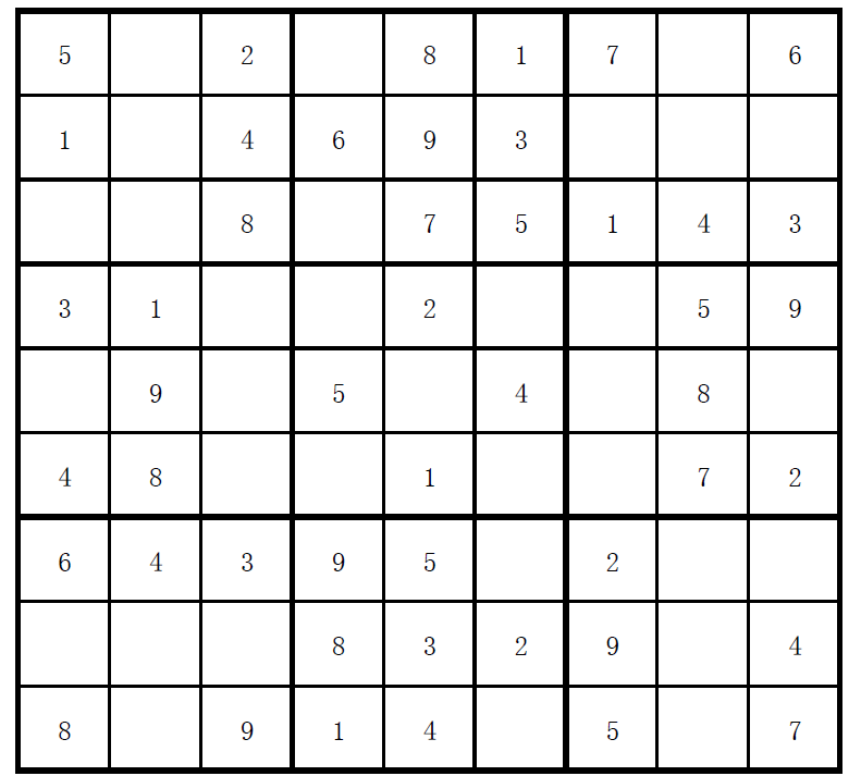 数独-一个有趣的数字游戏（适合孩子的逻辑游戏），九宫格