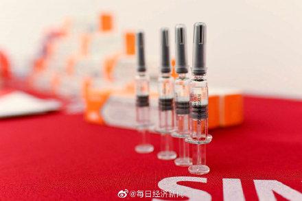欧美xxx(欧美在线一二三四区美媒称中国科兴疫苗高度…)