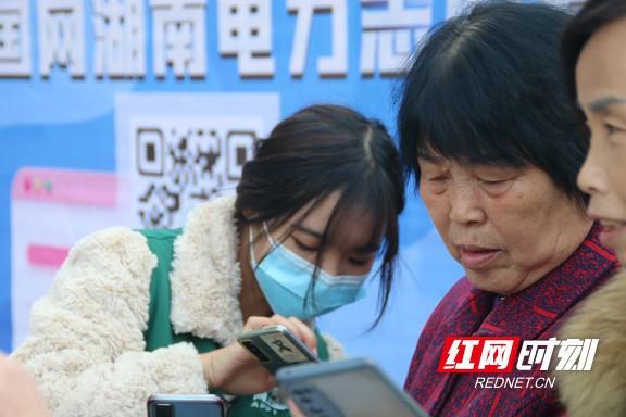 湖南电力志愿者推广“网上国网”APP助力减碳