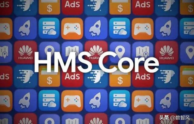 hms core是什么软件(hms core是什么软件下载)