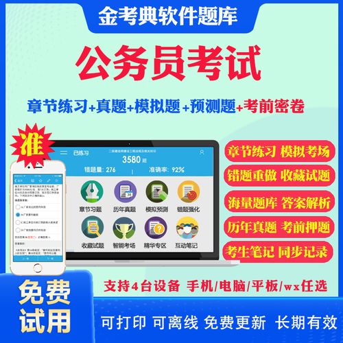 青海省考试信息网官网