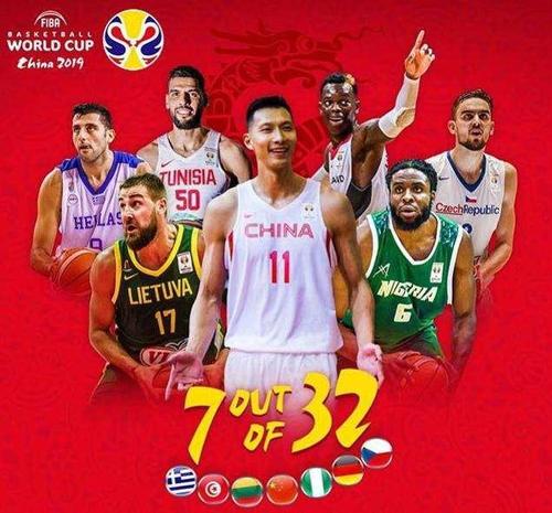 2019中国男篮世界杯