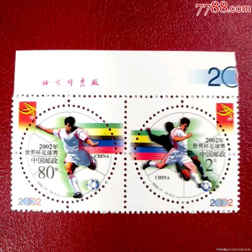 中国足球联赛邮票